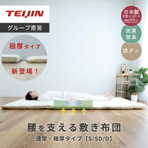 楽天市場】エルゴ スリープの通販
