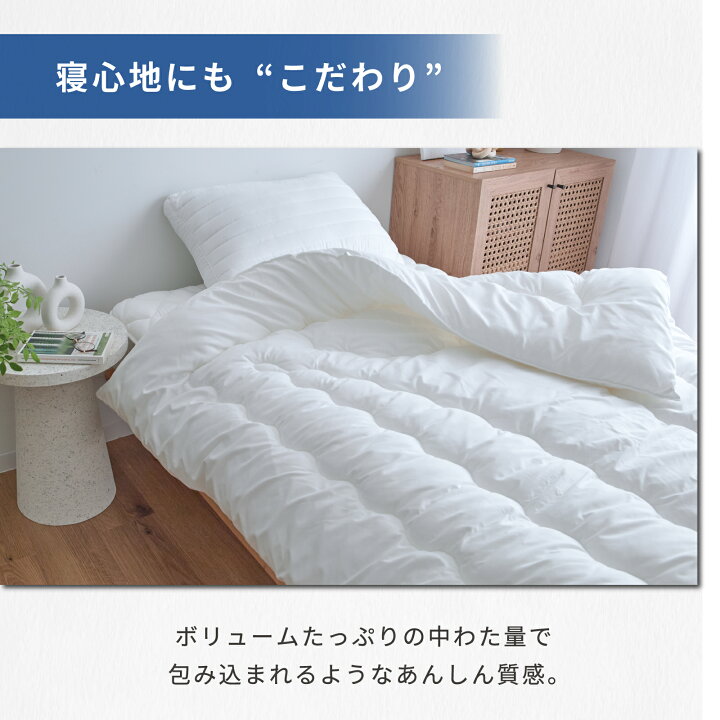 楽天市場】【 テイジン 公式】 掛布団 掛け布団 ダニスト シングル 