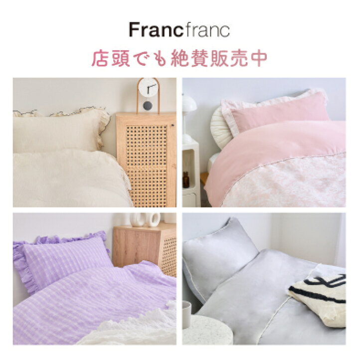 楽天市場】＼新商品／【 テイジン 公式】 まくら 寝顔も可愛くなれる枕 