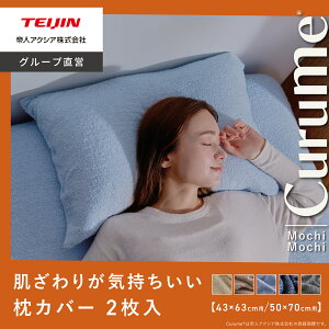 y}\Ԓ20OFFN[|z_Vi^y eCW z 2 Jo[ Curume s[P[X ܂Jo[ 킹 邾 43×63cmp 50×73cm p EȒP N~[ I[V[Y