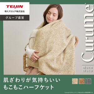 _Vi^y eCW  z ѕz uPbg Curume N~[ 100×140cm  􂦂 X[Pbg Ђ| AC{[ CgO[ JuE g  ~p ~ TCY 