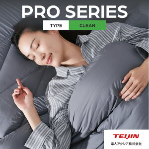 �_�V���i�^ �y �e�C�W�� �����z �|�z�c PRO SERIES CLEAN �V���O�� �Z�~�_�u�� �_�u�� �h�_�j �R�� �h�L �{�����[�� ���Y ���{�� �y�� �z������ �_�j �I�[���V�[�Y�� �_�[�N�O���[ �A�N�t�B�b�g