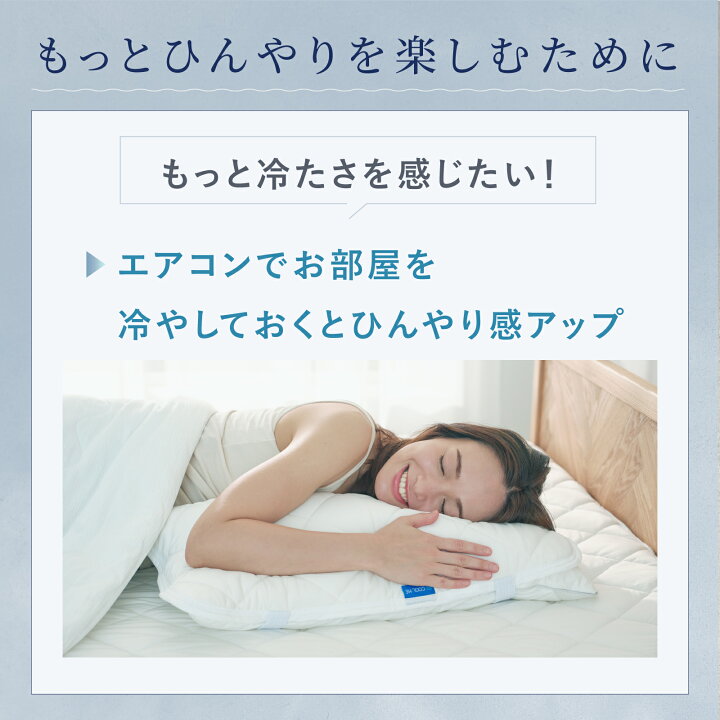 楽天市場】＼新商品／【テイジン 公式】 接触冷感 リバーシブル敷 