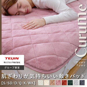 yǉsI12/5 20-2425%OFFN[|zy eCW z ~pbh Curume N~[ 8F VO Z~_u _u NC[ LO ChLO xbh ~zc }bgX g 