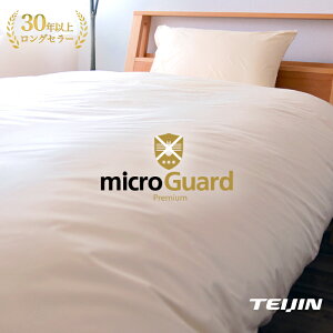 y eCW z ~NK[h v~A |zc Jo[ VO 150×210 cm 5F { h_j ܕsgp nEX_Xg zRoɂ h_jzcJo[ h_jV[c VL[^b