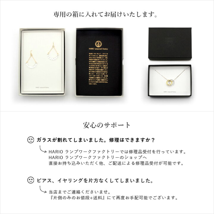 楽天市場 1週間限定5 Offセール Hario ハリオ ピアス オーロラ K10 Textalian