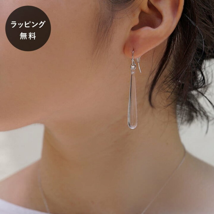 楽天市場 Hario ハリオ ピアス レイン Textalian