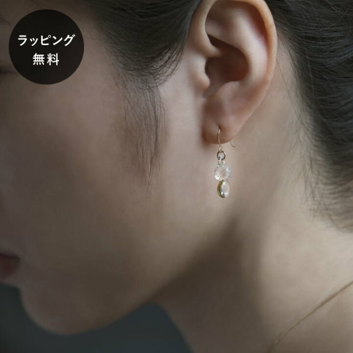 楽天市場 1週間限定5 Offセール Hario ハリオ ピアス スパークル K10 Textalian