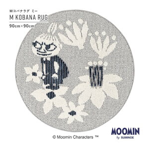 y10܂ł̂ŗcƓoׁzO}bg [~ MRoiO ~[ 90×90cm MOOMIN M KOBANA RUG X~mG SUMINOE