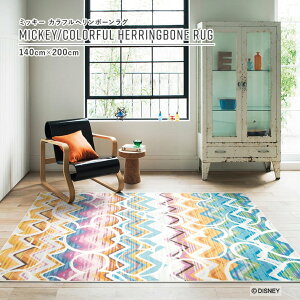 y10܂ł̂ŗcƓoׁzO}bg fBYj[ ~bL[ Jtw{[O }` 140cm×200cm Disney MICKEY/Colorful HERRINGBONE RUG X~mG SUMINOE O tA}bg