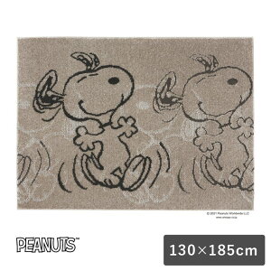 �y10���܂ł̂������ŗ��c�Ɠ��o�ׁz���O�}�b�g �X�k�[�s�[ �s�[�i�b�c Suppertime RUG �T�p�[�^�C�����O 130×185cm �X�~�m�G PEANUTS SNOOPY