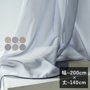 y7ȓɏoׁzX~mG modeS [hGX [XJ[euD4451`D4456v `200cm×`140cm V[X pڂȂ bN
