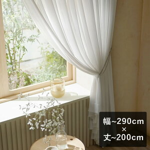 y7ȓɏoׁzX~mG ULife [Ct [XJ[euU5386v `290cm×`200cm