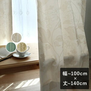 y6ȓɏoׁzTEXTALIAN eLX^A h[vJ[eub^v `100cm×`140cm WJ[h WK[h k ԕ A a