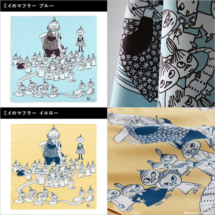 楽天市場 10時までのご注文で当日出荷 ムーミン ハンカチ Moomin No 1 Textalian 楽天市場 10時までのご注文で当日出荷 ムーミン ハンカチ Moomin No 1 Textalian