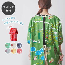 楽天市場】マリメッコ（割烹着・スモック｜エプロン・三角巾）：配膳  