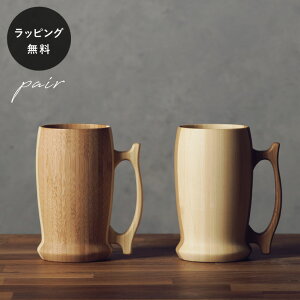 木製 ジョッキの人気商品 通販 価格比較 価格 Com