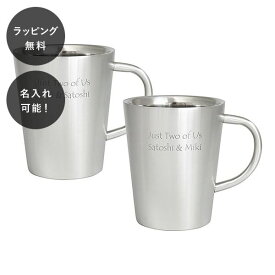 楽天市場 ステンレス ペア マグカップの通販
