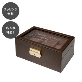 【7営業日以内に出荷】名入れ メンズケース ブラウン