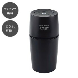 【5%OFFセール 6/11 01:59まで】【7営業日以内に出荷】名入れ アロマディフューザー ブラック