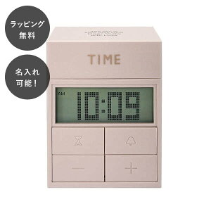 【平日7日以内に出荷】名入れ タイムキーパー アラームクロック ピンク デジタル カレンダー タイマー 置き時計 デジタル時計