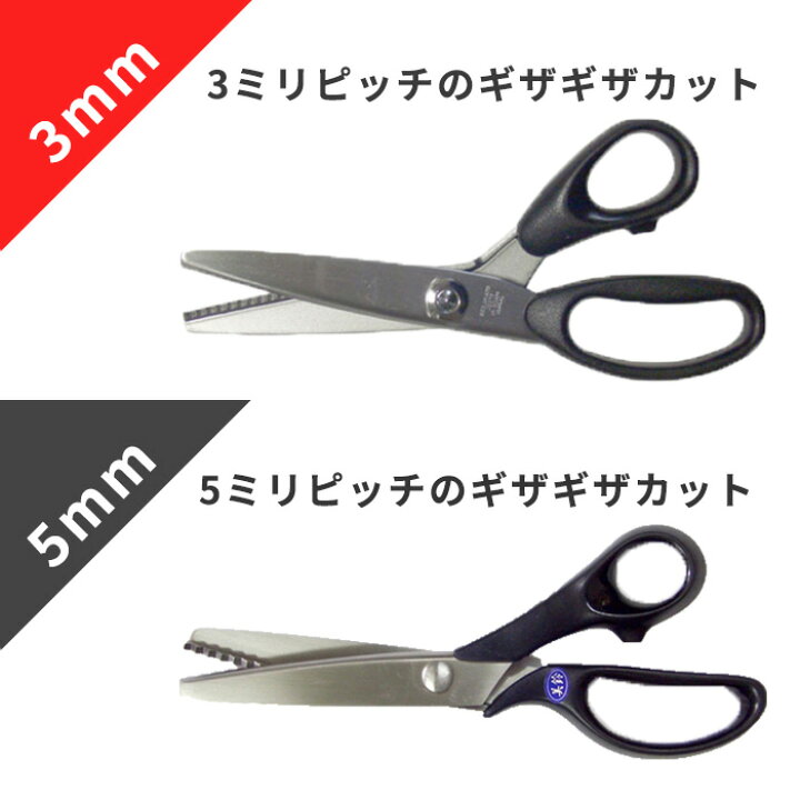 【 4日20:00〜11日(水)01:59までP10倍 】 国産 ピンキングはさみ ギザギザ 裁ちばさみ 3ミリ 5ミリ ステンレス 美鈴 自動調整機構付 家庭科 小学生 布切りばさみ 錆に強い 切りやすい 生地と手芸材料 KIJICO 軽量 国産 布切りはさみ 24cm 裁ちばさみ クロバー 刃物鋼 手に馴染む 強化樹脂ハンドル