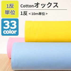 IbNX n S33F y110[gz PF  ܂Ƃߔ n  100 n110Z`  ۊ pp\ { n  |ޗ KIJICO LWR