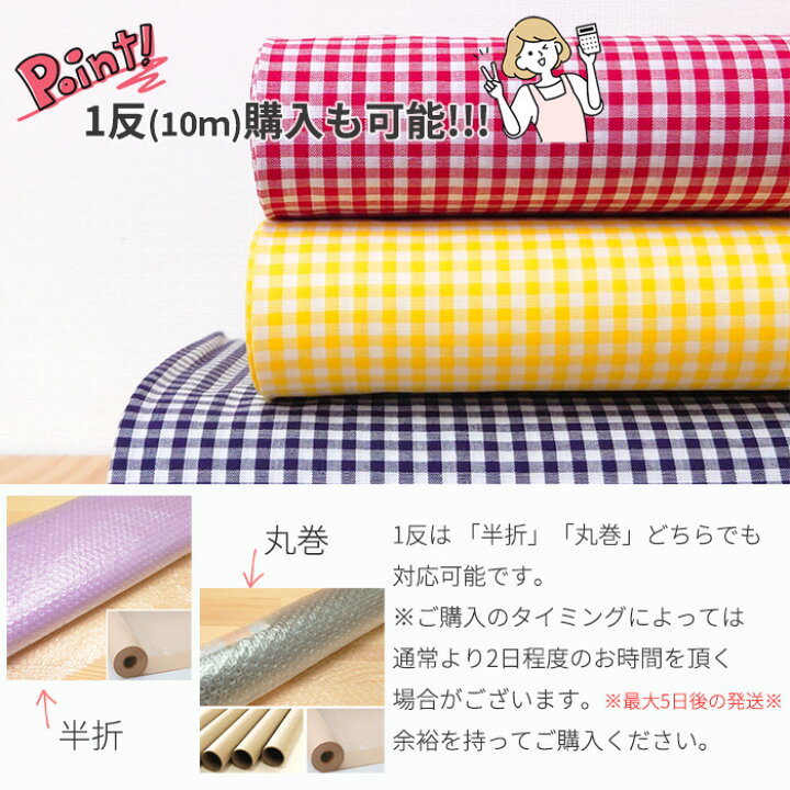 楽天市場】先染め ブロード チェック 3mm幅 全10色 【10cm単位 切売り 