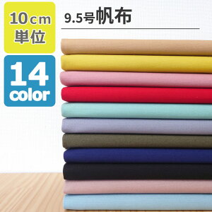 9.5 z n S14F y10Z`P ؔz 1[g܂Ń[OK PF n  100 n110Z` pp\ { F n  |ޗ KIJICO LWR