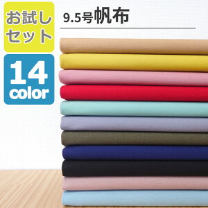 9.5 z n S14F y Zbgz 3FI gCAZbg 50Z` 3 PF n  100 n110Z` pp\ { zւł͂ n  |ޗ KIJICO LW