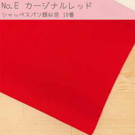 送料無料 生地 布 9.5号帆布 無地 1反単位 専用ページ 9m 110cm幅 コットン 100％ 綿 生地 布 厚地地 縫い易い 定番カラー くすみカラー アースカラー ニュアンスカラー ハンドメイド 洋裁 裁縫