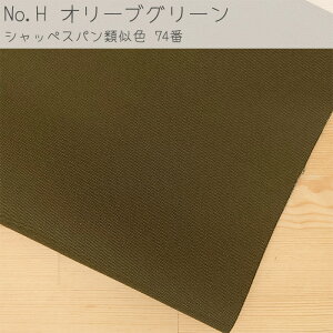 z 9.5 n S14F y19[gz PF  ܂Ƃߔ nv n  100 n110Z` ۊ pp\ { n  |ޗ KIJICO LWR