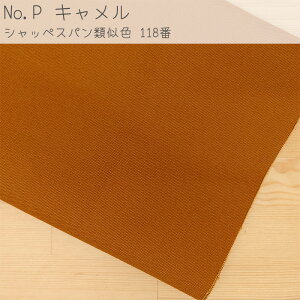 z 9.5 n S14F y19[gz PF  ܂Ƃߔ nv n  100 n110Z` ۊ pp\ { n  |ޗ KIJICO LWR