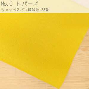 _1101F59܂ŁI Xʏ퉿i5OFF^ z 9.5 n S14F y1P 9mz PF  ܂Ƃߔ nv n  100 n 110cm ۊ pp\ { n  |ޗ KIJICO 