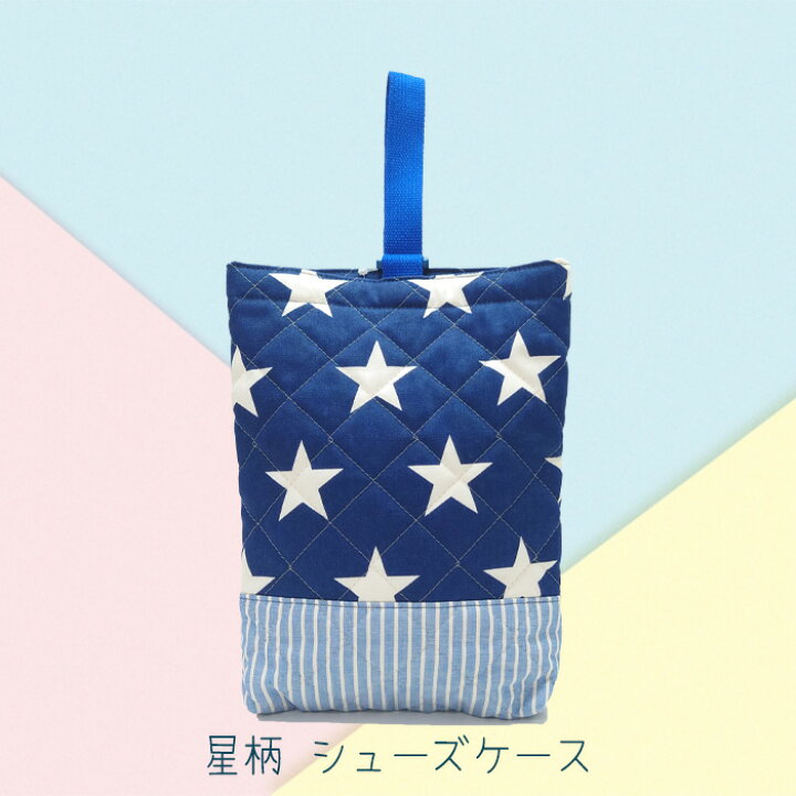 楽天市場】入園 入学 バッグ 4点 セット キルティング レッスンバッグ 