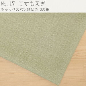 ނ hr[ n S12F y110[gz PF  ܂Ƃߔ  TUNX n  100  pp\ { n  |ޗ KIJICO LWR