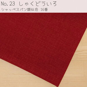 ނ hr[ n S12F y110[gz PF  ܂Ƃߔ  TUNX n  100  pp\ { n  |ޗ KIJICO LWR