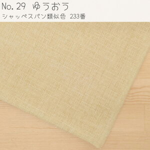 ނ hr[ n S12F y110[gz PF  ܂Ƃߔ  TUNX n  100  pp\ { n  |ޗ KIJICO LWR