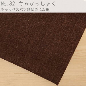 ނ hr[ n S12F y10Z`P ؔz 3[g܂Ń[OK PF ނ  TUNX n  100 n110Z` pp\ { F n  |ޗ KIJ