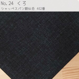 ނ hr[ n S12F y10Z`P ؔz 3[g܂Ń[OK PF ނ  TUNX n  100 n110Z` pp\ { F n  |ޗ KIJ