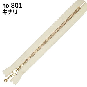 y YKK z ʕtt@Xi[ t@Xi[ Wbp[ S[h 16cm 20cm |ޗ nhCh n  |ޗ KIJICO LWR