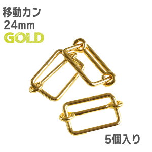 ړJ bNJ 5 S[h Vo[ 3TCY 15mm 21mm 24mm Xgbv V_[ obO | nhCh n  |ޗ KIJICO LWR