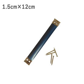 【 1本単位 】 バネ口金 12cm 14cm ゴールド 単品 バネ口 ポーチ用 金具 ハンドメイド 手作り手芸材料 【 KIJICO 】