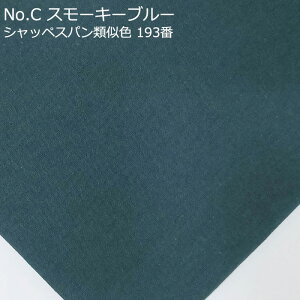 Ȗ V[`O n S13F y10Z`P ؔz 3[g܂Ń[OK PF ^u[bV[ n  85  15 n110Z` pp\ { F n  |