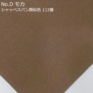 Ȗ V[`O n S13F y10Z`P ؔz 3[g܂Ń[OK PF ^u[bV[ n  85  15 n110Z` pp\ { F n  |