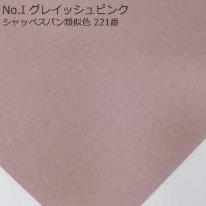 Ȗ V[`O n S13F y10Z`P ؔz 3[g܂Ń[OK PF ^u[bV[ n  85  15 n110Z` pp\ { F n  |