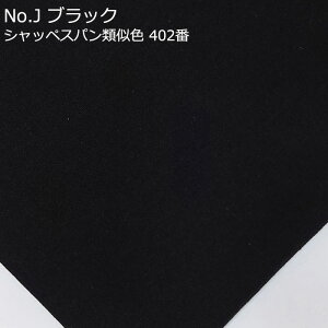 Ȗ V[`O n S13F y10Z`P ؔz 3[g܂Ń[OK PF ^u[bV[ n  85  15 n110Z` pp\ { F n  |