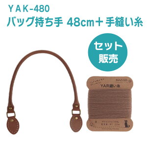 yƎZbgz obOnh  U[ 48cm ĕt YAK-480 D obO  |GXe100% S 20m INAZUMA CiY} |ޗ nhCh