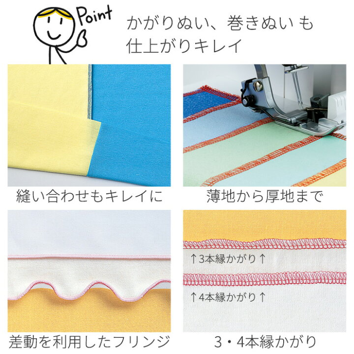 楽天市場】【 Brother 】ロックミシン かがりIV フットコントローラー 