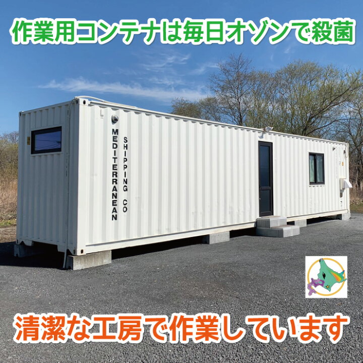 楽天市場】【大型犬用 蝦夷鹿の角】『鹿角さん』 けんか角 1本 サイズ 
